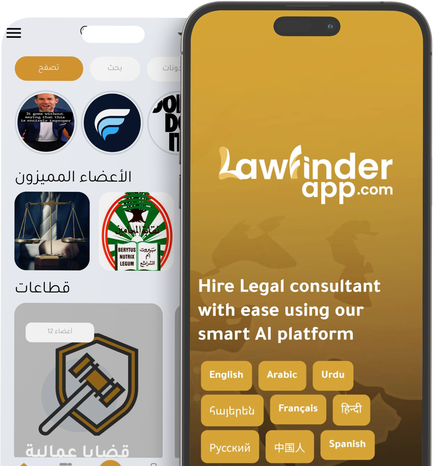 Legal Consultant App